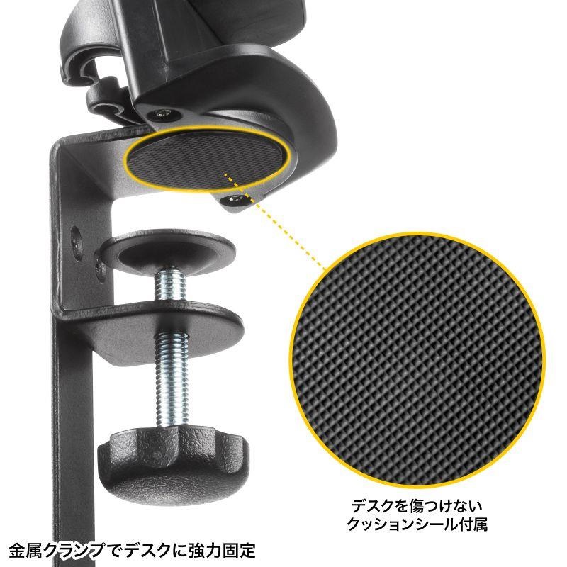 SANWA SUPPLY PDA-STN72BK (ブラック)(サンワサプライ)(ヘッドホンフック)(ヘッドホンハンガー)(金属製)(タップホルダー付き) 画像5