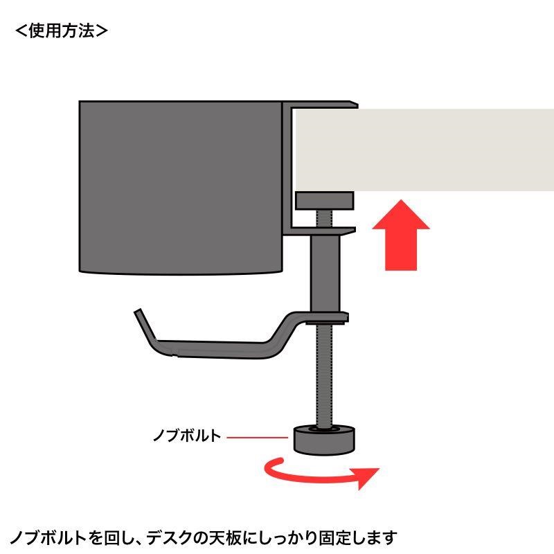 SANWA SUPPLY PDA-STN76BK (ブラック)(サンワサプライ)(ヘッドホンフック)(ヘッドホンハンガー)(ドリンクホルダー付き) 画像2