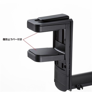 SANWA SUPPLY PDA-STN74BK (ブラック)(サンワサプライ)(ヘッドホンフック)(ヘッドホンハンガー)(ドリンクホルダー付き) 画像1