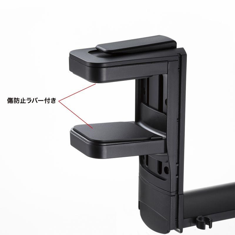 SANWA SUPPLY PDA-STN74BK (ブラック)(サンワサプライ)(ヘッドホンフック)(ヘッドホンハンガー)(ドリンクホルダー付き) 画像1