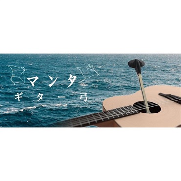 YOOLIM YOOLIM Manta Guitar Bow-S BLK 画像3