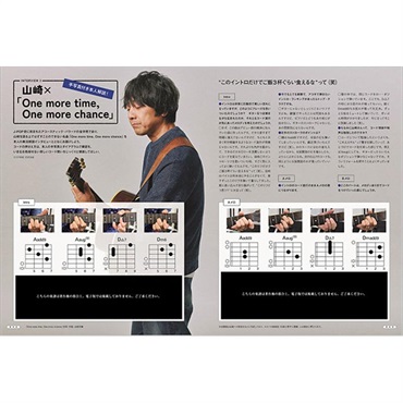 リットーミュージック アコースティック・ギター・マガジン 2025年12月号 Vol.106 画像2