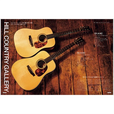 リットーミュージック アコースティック・ギター・マガジン 2025年12月号 Vol.106 画像4