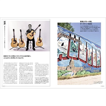 リットーミュージック アコースティック・ギター・マガジン 2025年12月号 Vol.106 画像6