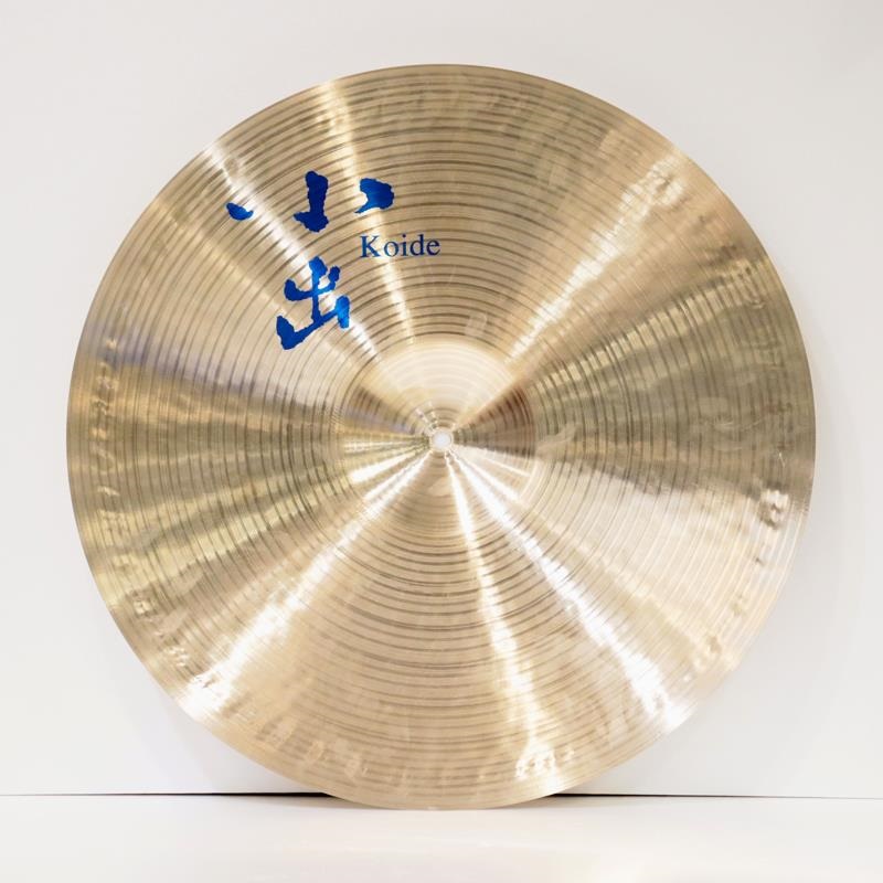 小出 koide 609-20R [609 Series Ride 20'']【店頭展示特価品】 画像1