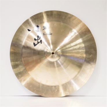 小出 koide 808-20CH [808 Series China 20'']【店頭展示特価品】 画像1