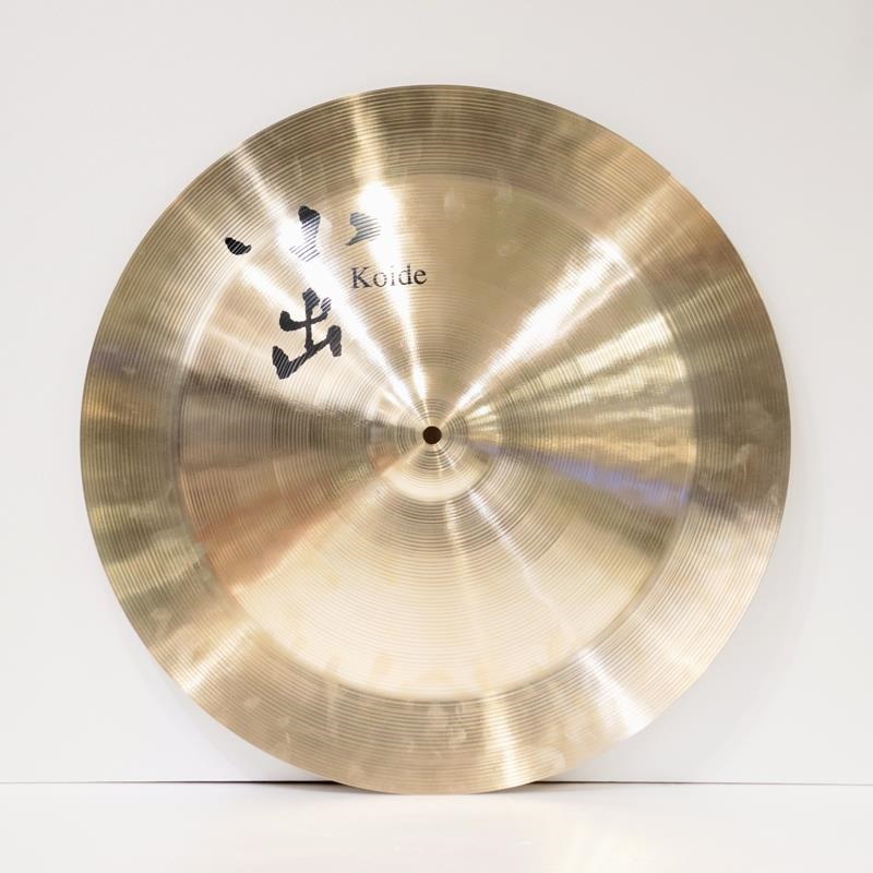 小出 koide 808-20CH [808 Series China 20'']【店頭展示特価品】 画像1