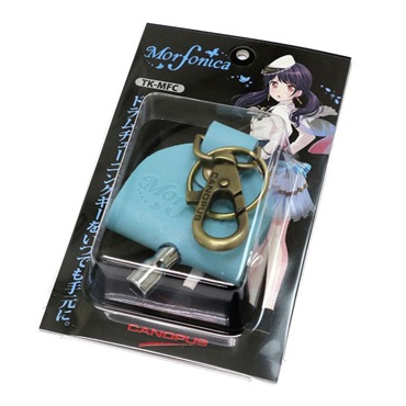 CANOPUS TK-MFC [チューニングキーホルダー / Morfonica 二葉つくし] 画像1