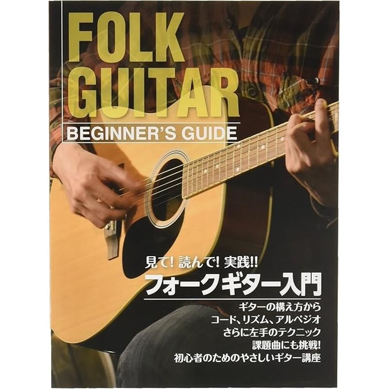 YAMAHA 【数量限定！お得なアクセサリー12点セット付き！】FS820