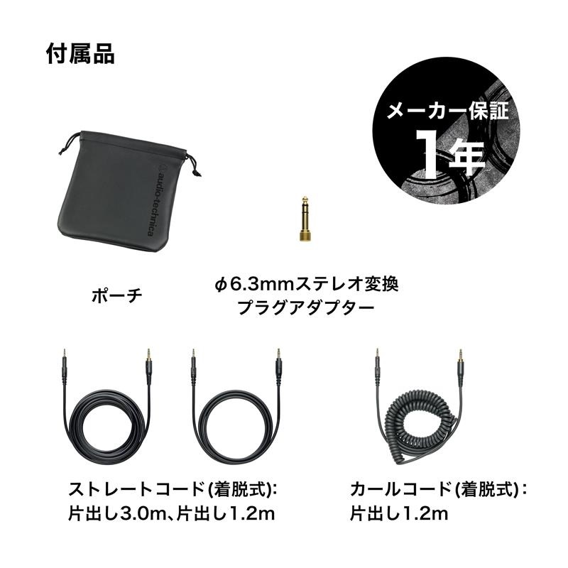 audio-technica 【2025年限定モデル・10/31販売予定】ATH-M50x ENSO (オーディオテクニカ)(モニターヘッドホン)(密閉ダイナミック型)(有線)(シリアルナンバー入り ) 画像5