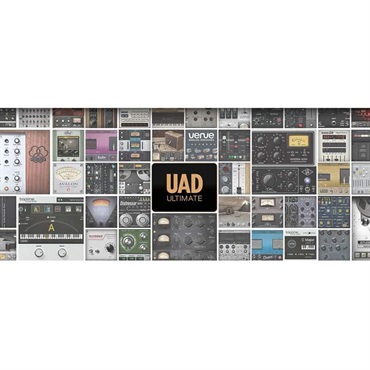 Universal Audio UAD Ultimate 13 Bundle (ユニバーサルオーディオ)(UADプラグイン)(オンライン納品)(2時間以内に納品) 画像1