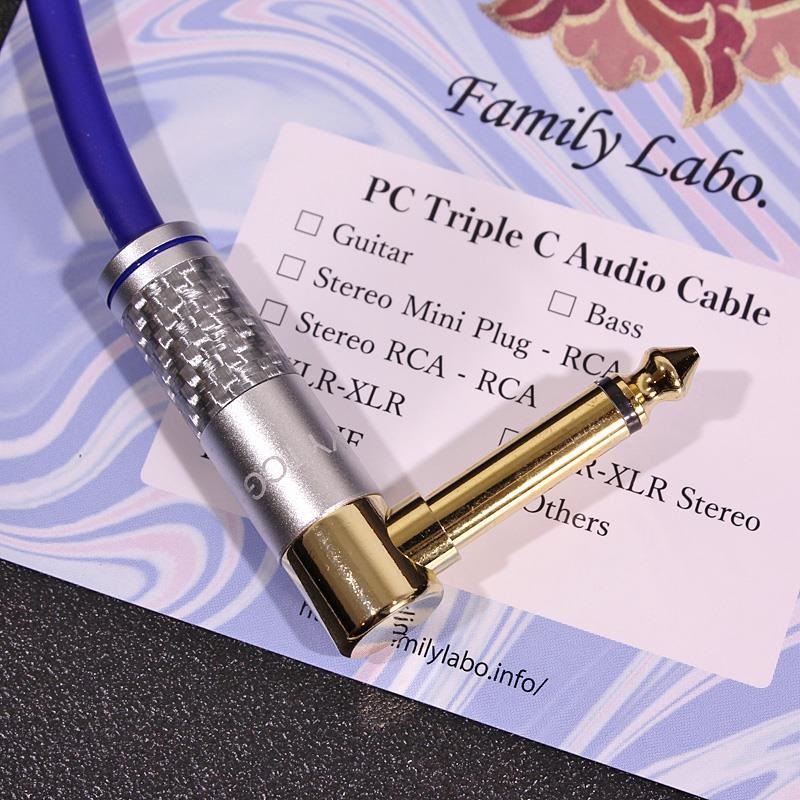 Family Labo PC-Triple C Custom Patch Cable 15cm L-L 画像1