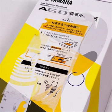 YAMAHA 【開封・箱損特価】AG01 W(ホワイト)(OBS Studio機器認証)(ヤマハ)【配信に最適なUSBマイク】 画像7