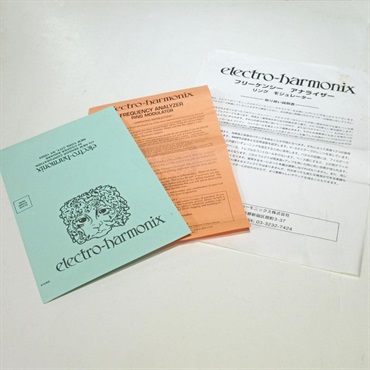 Electro Harmonix USED 中古 Frequency Analyzer Big Box Reissue 画像9