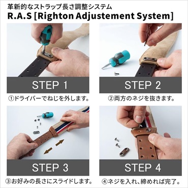 RIGHTON STRAPS 【お取り寄せ商品】 ARMOUR White 画像2