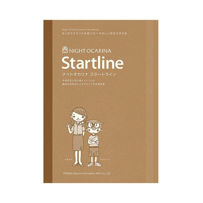 NIGHT OCARINA ナイトオカリナ クラシック アルトC調 入門セット C-ACI