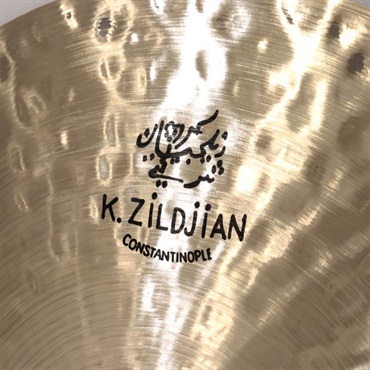 Zildjian 【Zildjian WINTER CAMPAIGN 2025】K Constantinople Medium Thin Ride Low 20'' [NKZL20CONMTL] [1905g] 画像2