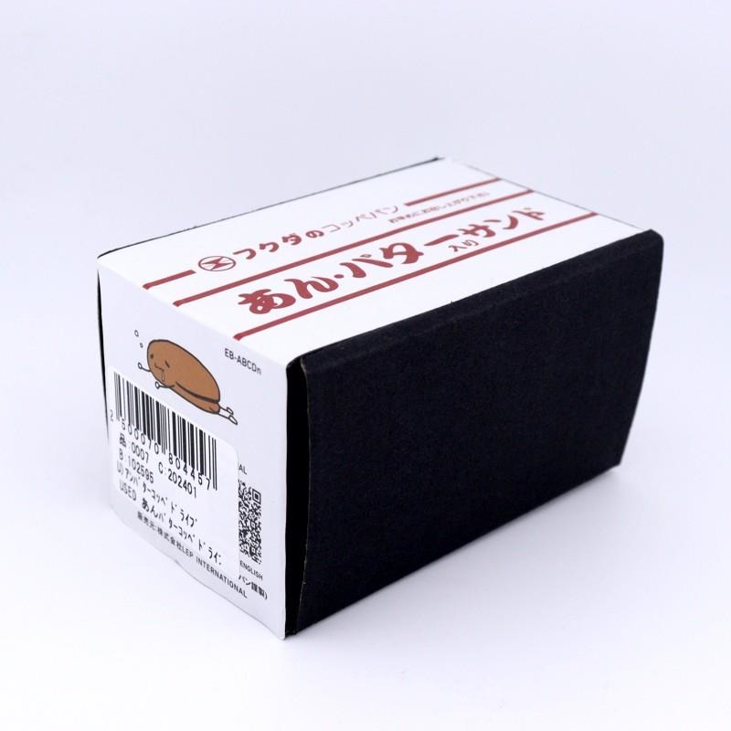 エフェクツベーカリー あんバターコッペドライブ　ディレイ　コーラス　3点セット エフェクツベーカリー あんバターコッペドライブ ディレイ コーラス 3