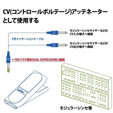 LEHLE 【展示処分特価】DUAL EXPRESSION（エクスプレッションペダル