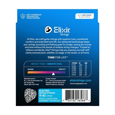 ELIXIR #16566 [#12002 NANOWEB Super Light/09-42 x3セット] 【今だけお得な3set Pack】 画像1