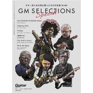 リットーミュージック ギター・マガジン2026年1月号 画像1