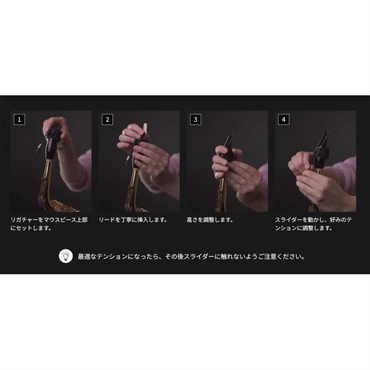 Selmer Paris 【新製品】テナーサックス用リガチャー セルマー Fibra (フィブラ) 画像3