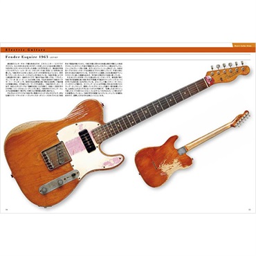 リットーミュージック 忌野清志郎 ロッ研ギターショー 愛蔵楽器写真集〈新装版〉 画像2