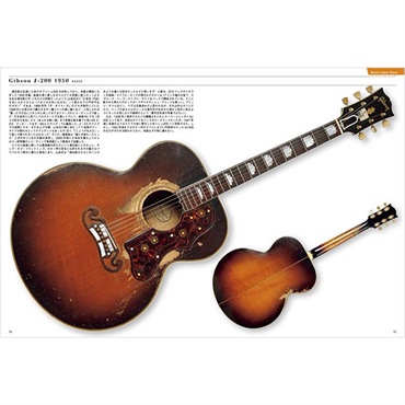 リットーミュージック 忌野清志郎 ロッ研ギターショー 愛蔵楽器写真集〈新装版〉 画像4