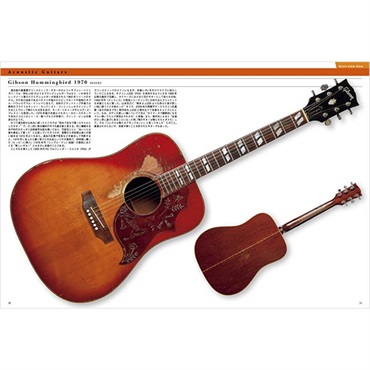 リットーミュージック 忌野清志郎 ロッ研ギターショー 愛蔵楽器写真集〈新装版〉 画像5