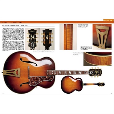 リットーミュージック 忌野清志郎 ロッ研ギターショー 愛蔵楽器写真集〈新装版〉 画像6