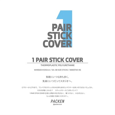 PACKEN PCN-1PSC-WBL [1 PAIR STICK COVER - Water Blue] 画像6