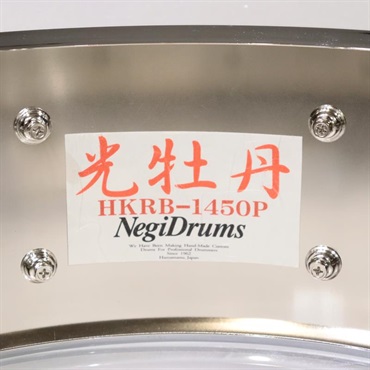 Negi Drums HKRB-1450P [1mm Steel 14''×5'' Snare Drum - 光牡丹]【Made in Japan】 画像8