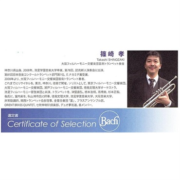 Bach バック / 180ML37/25 SP 【Bb トランペット】【篠崎孝氏選定品】【出荷前調整で安心】 画像3