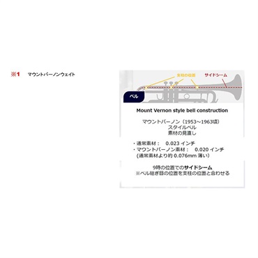 Bach バック / 190ML43/26 SP  【Bb トランペット】 【新品チョイキズ超特価!!】 【出荷前調整で安心】 画像3