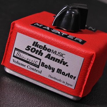 shin’s music Baby Master 2 [Custom Volume for SEND/RETURN] IKEBE 50th Custom 画像1