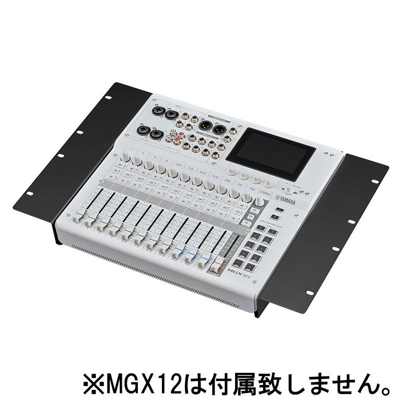 YAMAHA 【ご予約商品・2月6日発売予定】RK-MGX12 (MGX12用)(ヤマハ