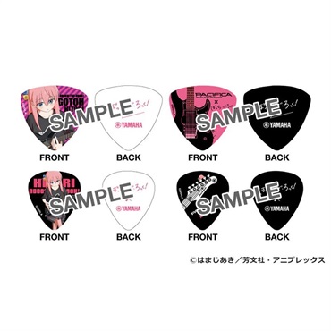 ぼっち・ざ・ろっく！ アニメ「ぼっち・ざ・ろっく!」×ヤマハ ピックセット2(4枚入) 画像1