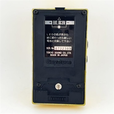 Guyatone USED 中古 PS-034 (Guyatone グヤトーン) 画像1