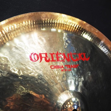 Zildjian USED 中古 FX Oriental China Trash 20 [1700g] 画像3