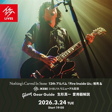 Epiphone 【Gibson Gear Guide 生形真一 イベント優先参加＆特典付き】 Shinichi Ubukata ES-355 Ver.02 (Classic White) 画像1