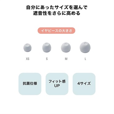audio-technica AT-ERP3 CO (コーラル)(オーディオテクニカ)(イヤープラグ)(耳栓)(ソフトシリコン素材)(日常生活向け) 画像2
