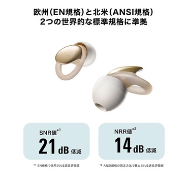 audio-technica 【次回入荷6月中～下旬以降予約】AT-ERP5 BK (ブラック)(オーディオテクニカ)(イヤープラグ)(耳栓)(ソフトシリコン素材)(ライブ・フェス向け) 画像1