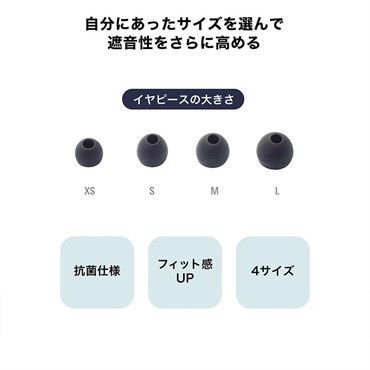 audio-technica 【次回入荷6月中～下旬以降予約】AT-ERP5 BK (ブラック)(オーディオテクニカ)(イヤープラグ)(耳栓)(ソフトシリコン素材)(ライブ・フェス向け) 画像3