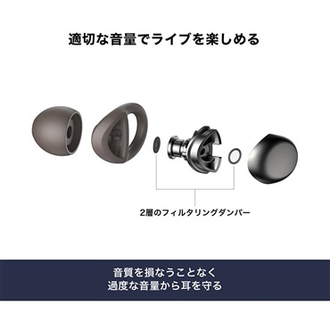 audio-technica 【次回入荷6月中～下旬以降予約】AT-ERP5 GD (ゴールド)(オーディオテクニカ)(イヤープラグ)(耳栓)(ソフトシリコン素材)(ライブ・フェス向け) 画像2