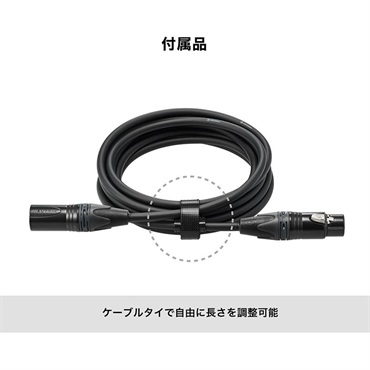 audio-technica BX9a/3.0 (オーディオテクニカ)(マイクケーブル)(3.0m)(XLR-XLR)(ノイトリック社製プラグ)(OFC導体) 画像4