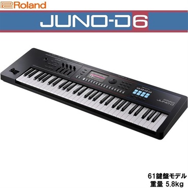 Roland JUNO-D6 ダンパーペダルセット(DP-10)(オリジナルキャリングケースプレゼント) SYNTHESIZER シンセサイザー ローランド ※配送事項要ご確認 画像2