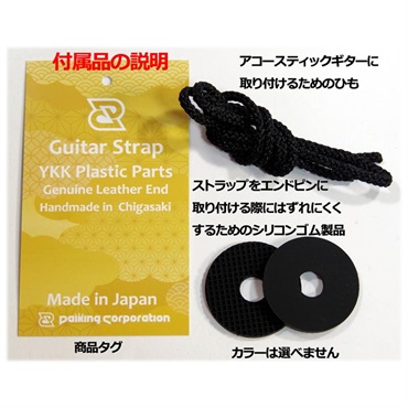 Daiking Corporation Daiking Strap DGS-HNF32 （花札ねこ） 画像4