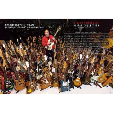 リットーミュージック レイドバック・ギター・コレクション 画像2
