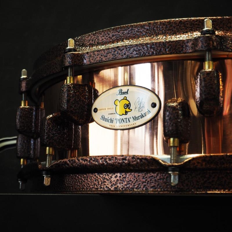 出会った時が最後のチャンス！トップ単板SBハカランダ美品 Pearl USED 中古 MPS1445S/BR[村上''ポンタ''秀一 Signature Snare