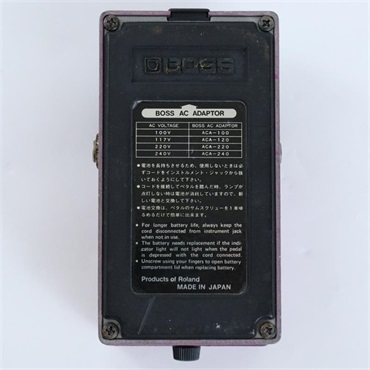 BOSS USED 中古 BF-2 Flanger/Made in JAPAN（BOSS ボス ） 画像9